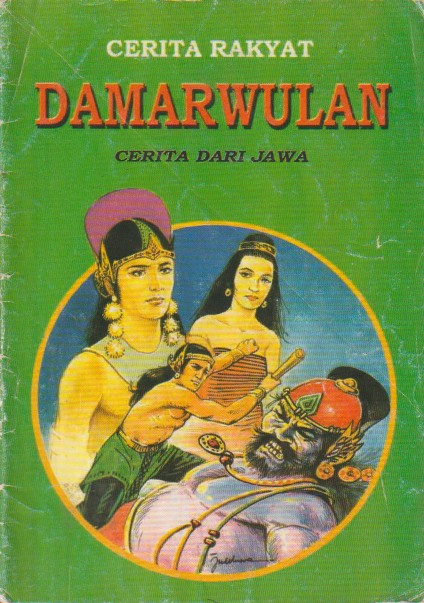 Damarwulan