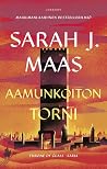 Aamunkoiton torni
