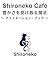 Shironeko Cafe AFFIRMATION BOOK (Japanese Edition)