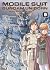 Mobile Suit Gundam Unicorn ...