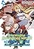 The Reincarnation of the Strongest Exorcist in Another World (Manga) Volume 9