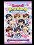 Kawaii Boy Band Coloring Book: Cute & Fun K-Pop Inspired Coloring Pages for Relaxation, Creativity & Stress Relief