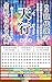 Seisen Gendai Kanji Zenkumiawase Jiten Tegyo Daijuukyuukan (Naming Jiten Meimei Jiten) (Japanese Edition)