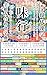Seisen Gendai Kanji Zenkumiawase Jiten Migyo Daisanjuunikan (Naming Meimei Jiten) (Japanese Edition)
