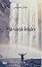 ‫حقيقة قوس قزح: The truth a...