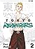 Tokyo Revengers, Vol. 2