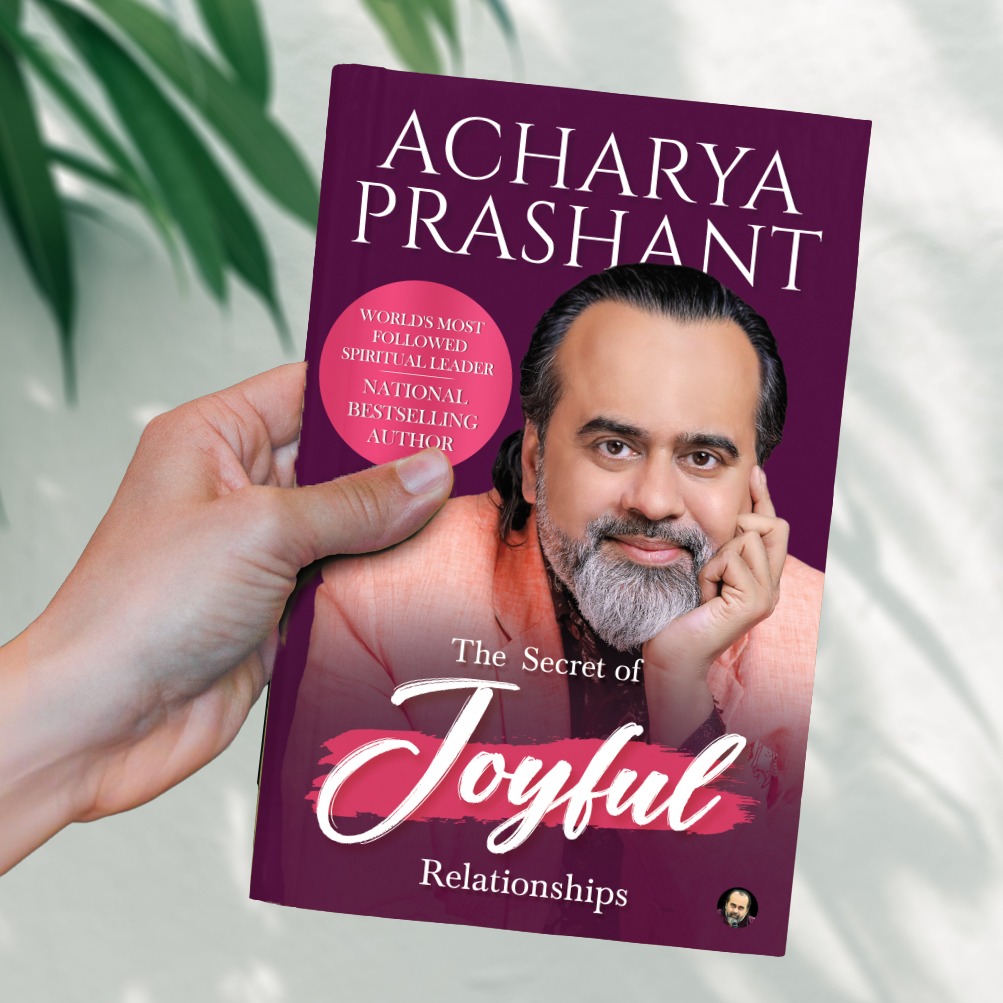 The Secret of Joyful Relationships By Acharya Prashant