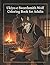 Ukiyo-e Swordsmith Wolf Coloring Book for Adults: Traditional Japanese Blade Forging Art for Stress Relief and Relaxation