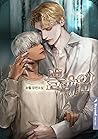 블레임 2권 — Blame Vo...