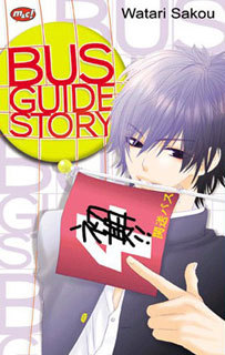 Bus Guide Story (Paperback)