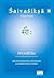 Shivasutra: Der Philosophische Leitfaden des Kaschmirischen Shivaismus (German Edition)