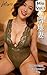 AI Japanese Apartment Wife Mio Vol 1 Cosplay of Desire Bodysuit Edition (Japanese Edition)