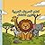 تعلم الحروف العربية بالتلوين للأطفال: Arabic Alphabet Coloring Book for Kids: A Fun Animal-Themed Journey from Alif to Ya for Preschoolers and Early Learners