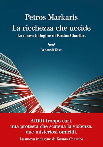 La ricchezza che uccide (Kostas Charitos #18)