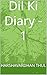 Dil Ki Diary - 1 (Hindi Edition)