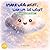 Imara weiß nicht, warum sie weint: Ein Mitmachbuch über Gefühle für Kinder ab 2 Jahren - Achtsamkeit, Emotionen verstehen und gemeinsam zur Ruhe kommen (German Edition)