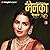 Raanu by Abhijeet Pendharkar