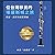 一位台灣移民的 堪薩斯城之旅: 商业、音乐与社区领袖 (Traditional Chinese Edition)