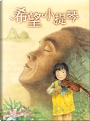 XI Wang Xiao Ti Qin (Including History Background Booklet and Audio DVD) (Chinese Edition)