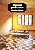 Buscant problemes (Spanish Edition)