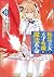 Magical Revolution T08