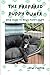 The Prepared Puppy Owner: Your Guide to Being Puppy Ready