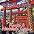 Kyoto & Historic Japan Coloring Book for Adults | Temples, Shrines, Geisha & Traditional Streets: Ancient Architecture, Zen Gardens, Cultural ... Scenes (Japan Serenity Coloring Series)