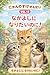 nyannosukesensei borujyuusan: nakayosini naritainoni (Japanese Edition)