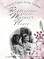 Mom's Story by Bud Gambrell