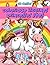 Livre de coloriage princesse fée licorne (French Edition)