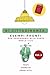 Manuale di Preparazione Esame CILS B1 Cittadinanza: Esempi Pronti, Esercizi e Frasi Utili per Superare la Prova Orale al Primo Colpo. Vol.2 (Italian Edition)