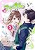 #Koisan Koi to Sankousho 3 (Japanese Edition)