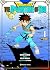 Dragon Quest The Adventure ...