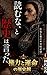 Yomuna to Rekishi wa Itta Bloody Mary Kyouki to Ai no Fukashin Kiroku: Yomuna to Rekishi wa Itta Bloody Mary Kyouki to Ai ni Hikisakareta Joou no ... to Unmei no Rekishikan) (Japanese Edition)
