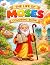 Moses Bible Coloring Book f...