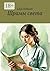Шрамы света (Russian Edition)