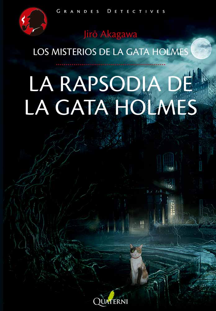 La rapsodia de la gata Holmes (Los misterios de la gata Holmes, #4)
