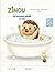 Zinou Fel ħammam فالحمّام Au bain: Une histoire pour apprendre la darija (Zinou le hérisson - Zinou l-Qanfoud) (French Edition)