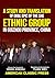 A Study and Translation of Oral Epic of the She Ethnic Group in Guizhou Province, China