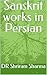 Sanskrit works in Persian