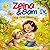 Zeina & Sam : The First Meeting