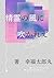 seireinokazenifukarete (Japanese Edition)