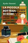 La piccola botteg...