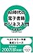 AI jidainodenshishosekibijinesunyuumon besutosera-sakkayouseishiri-zu (Japanese Edition)