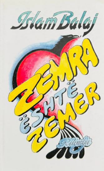 Zemra është zemër (Paperback)