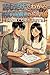 Yomu Dake de Wakaru Gaikokujin Haigusha no Zairyu Shikaku: Ai Dake de wa Biza wa Torenakatta (Japanese Edition)