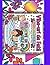 Vibe-uri de Fată. Planeta Mea, Regulile Mele.: Carte de colorat Bold&Easy. Believe in your self.