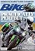 Bike Magazine 15th October ...