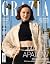 Grazia Magazine 3rd Februar...