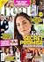 Heat Magazine 6th January 2026